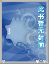 堕警